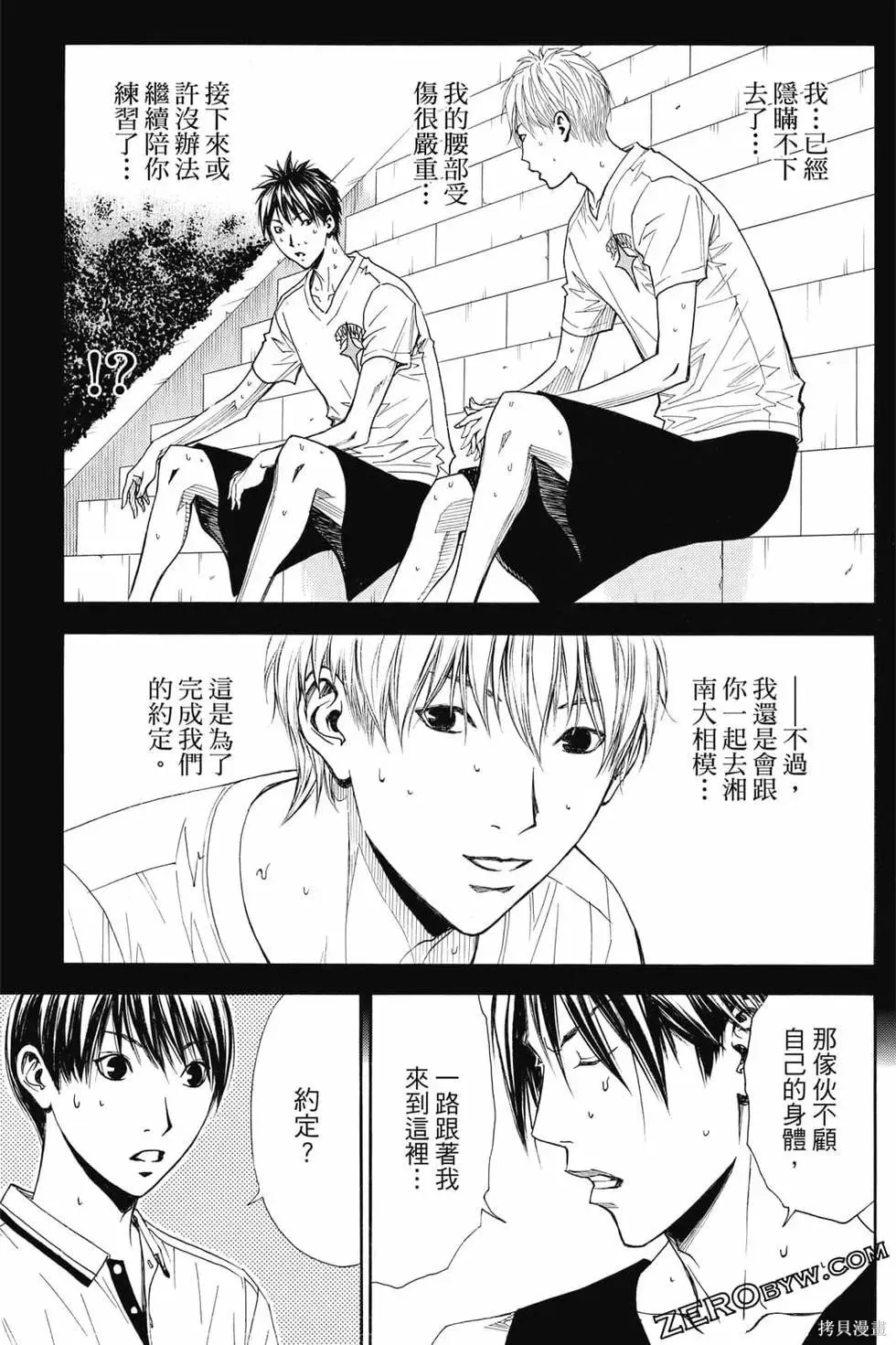 第195页