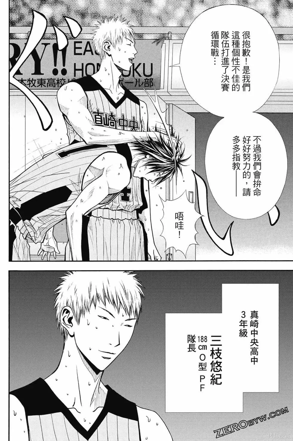 第96页