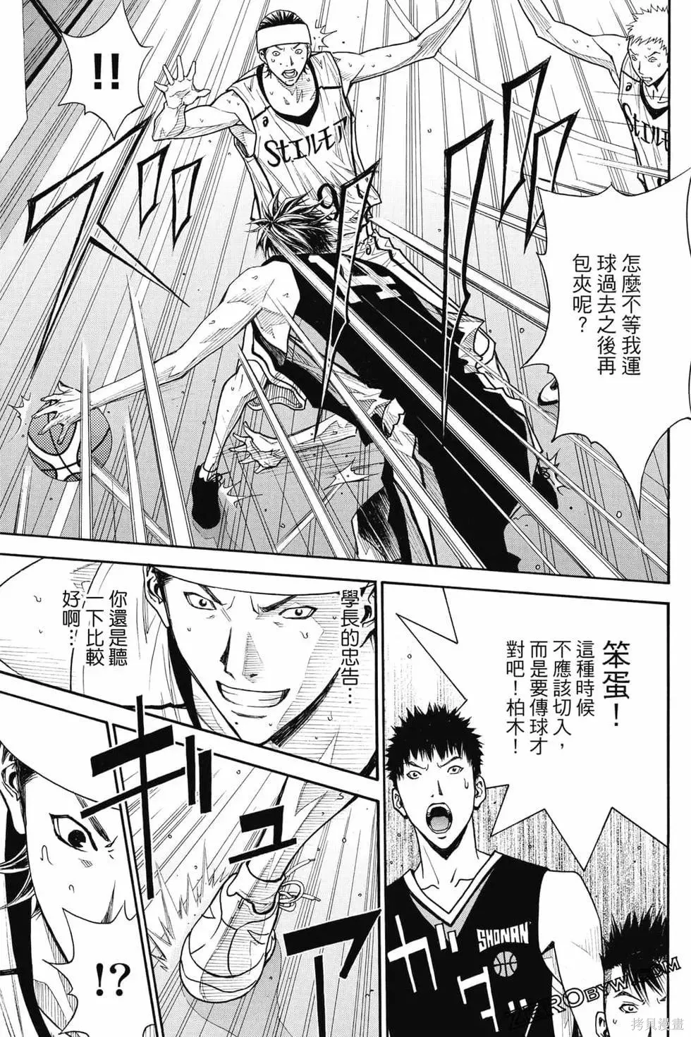 第297页