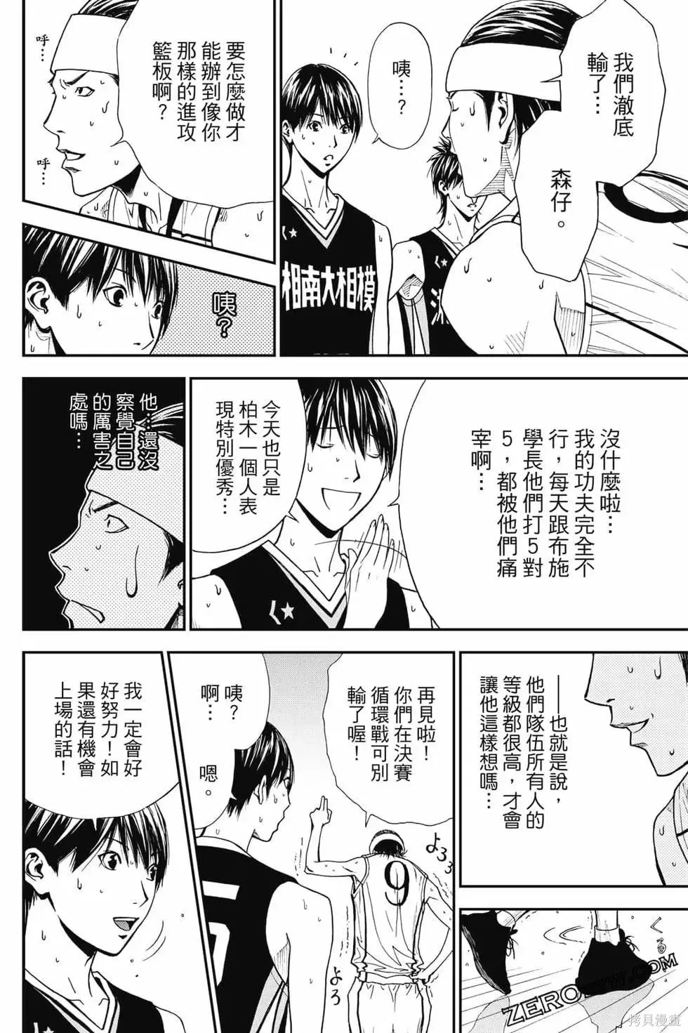 第372页