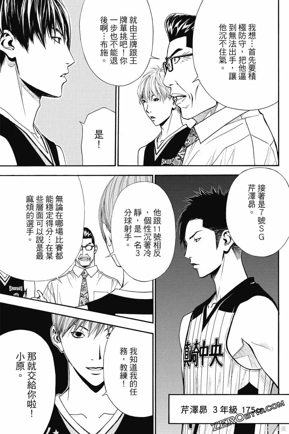第471页