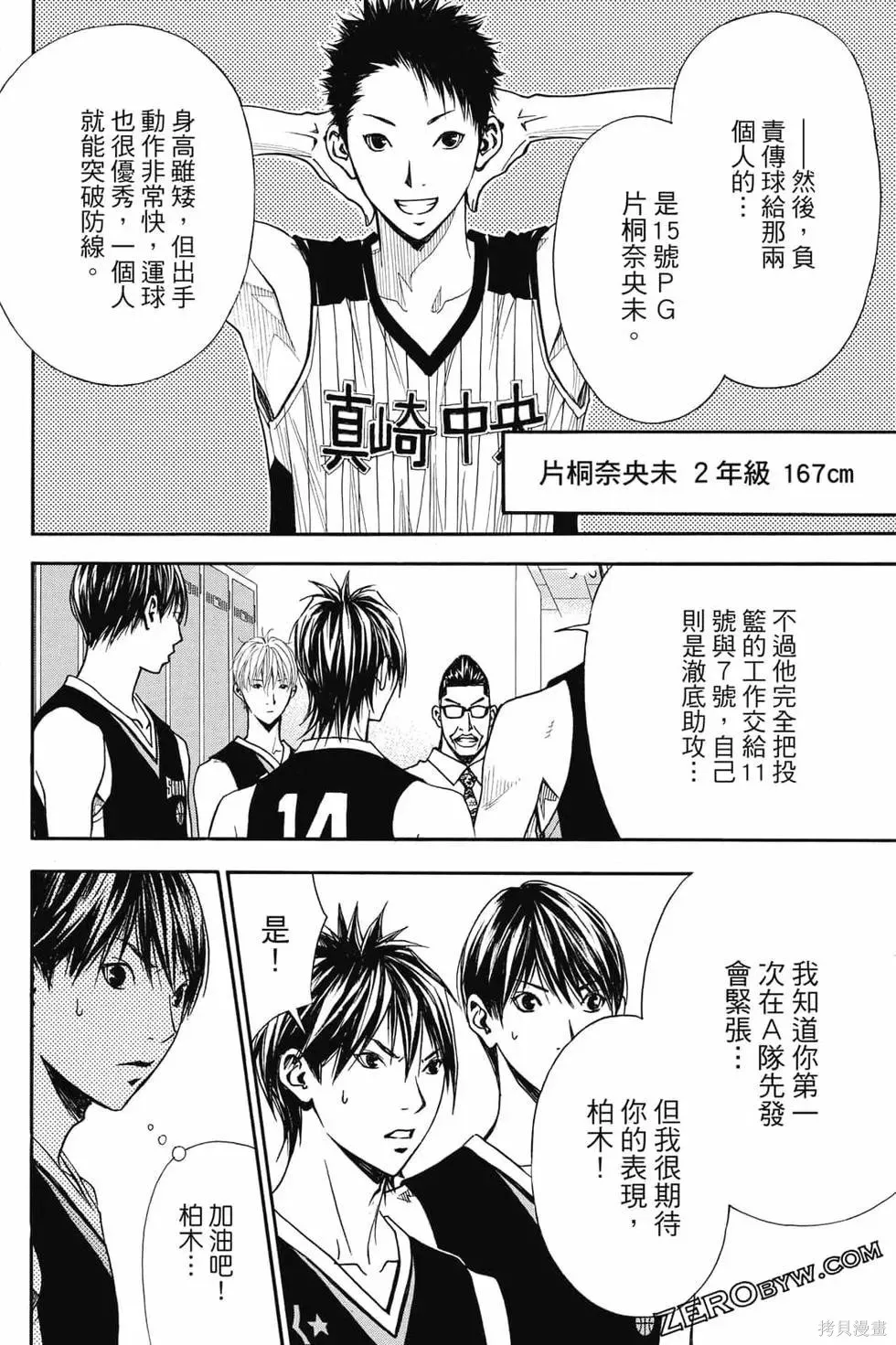 第474页
