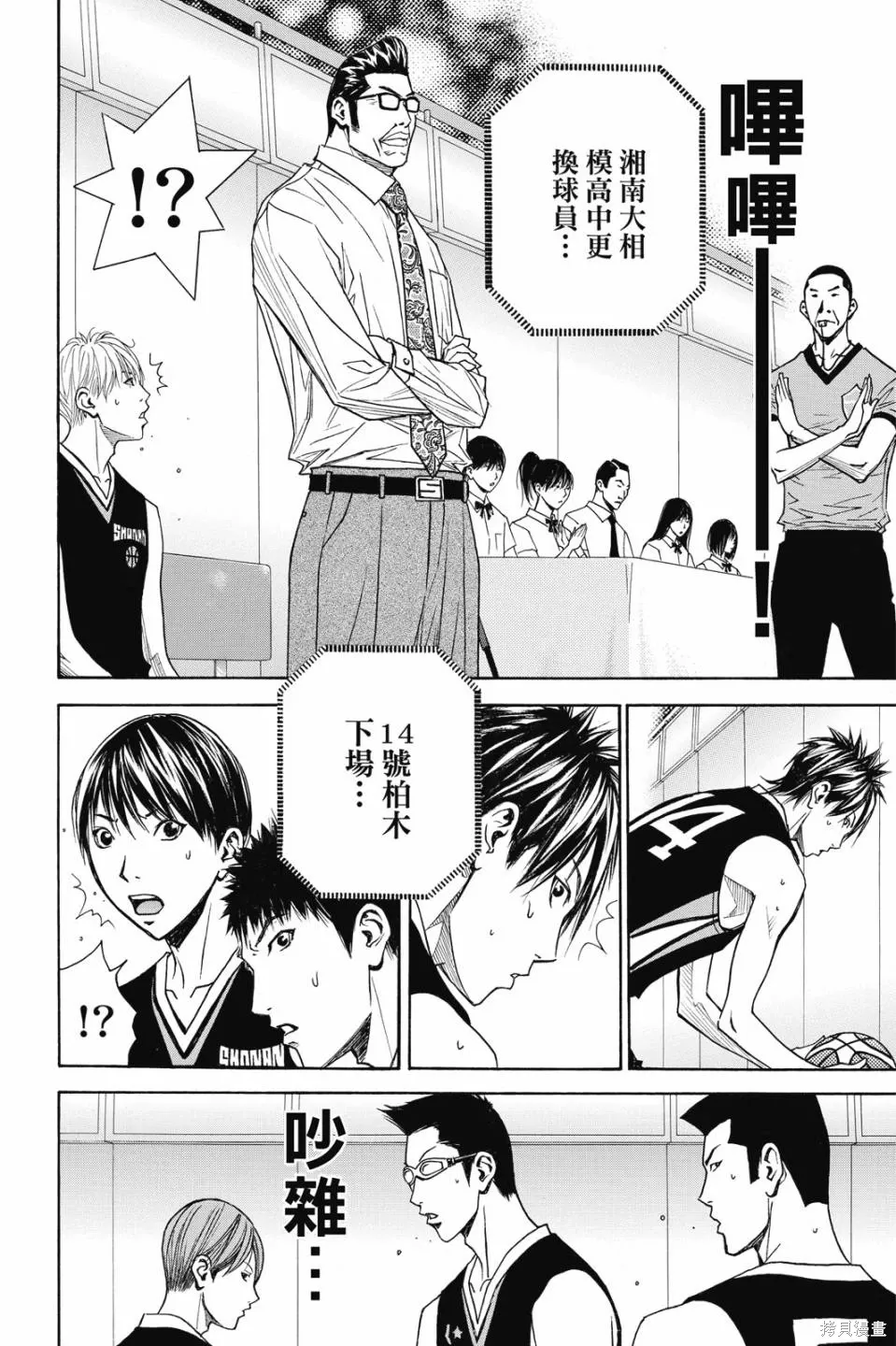第141页
