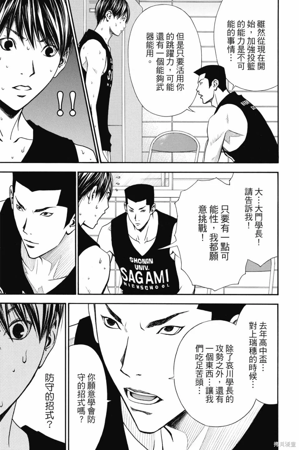 第540页