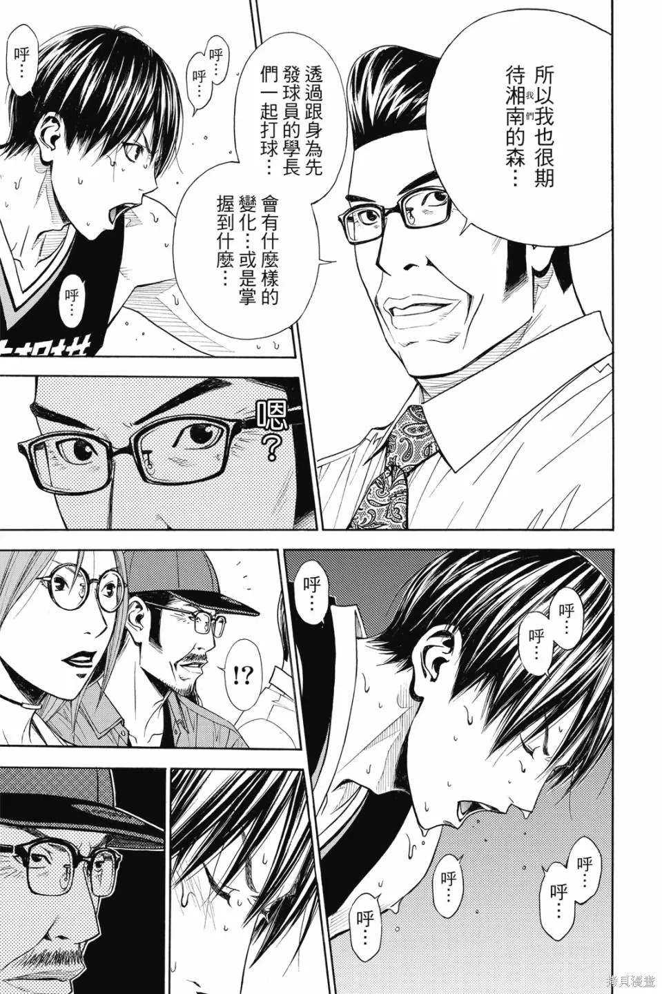 第216页