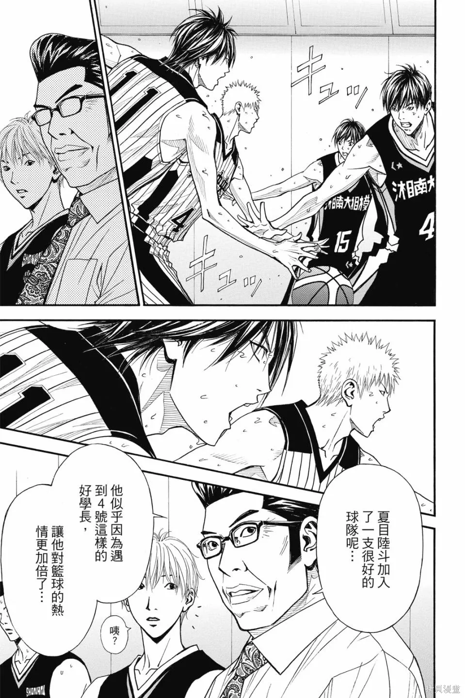 第210页