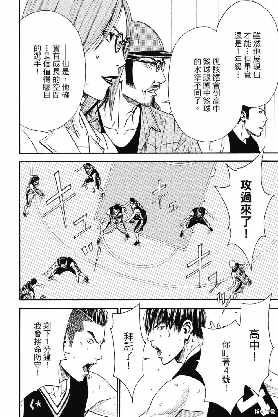 第255页