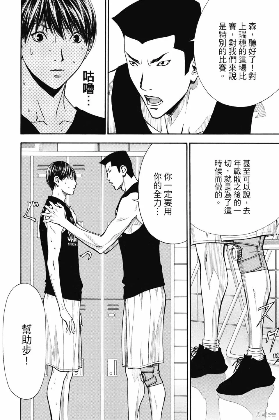 第549页