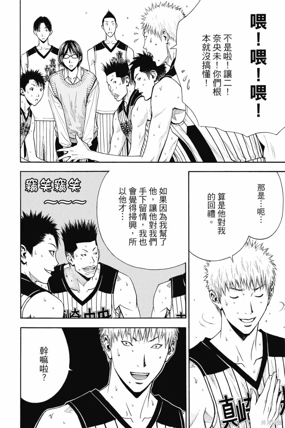 第393页