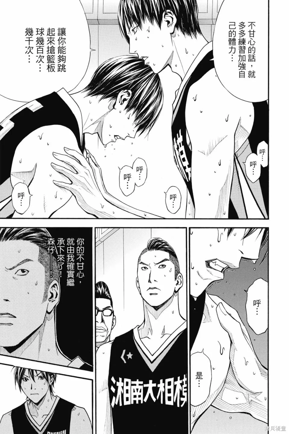 第252页