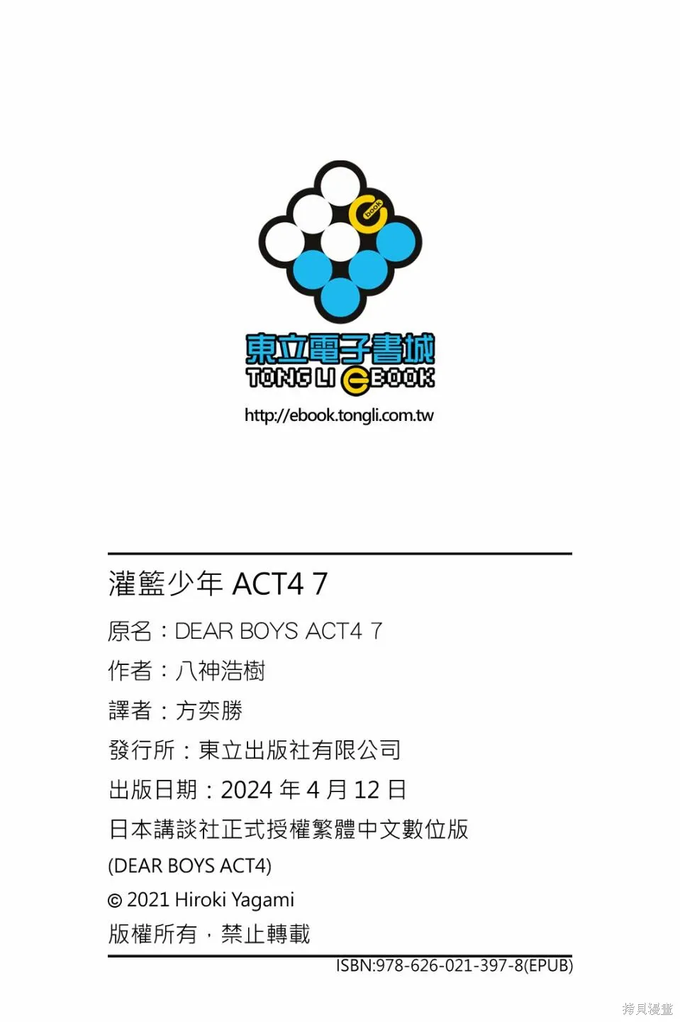 第591页