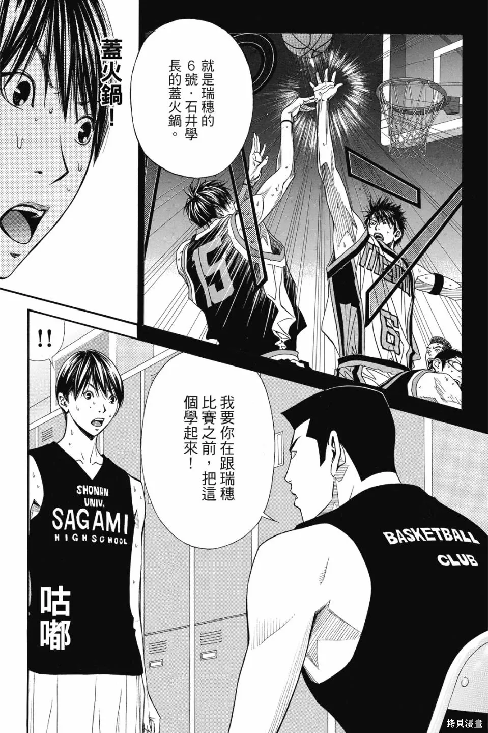 第543页