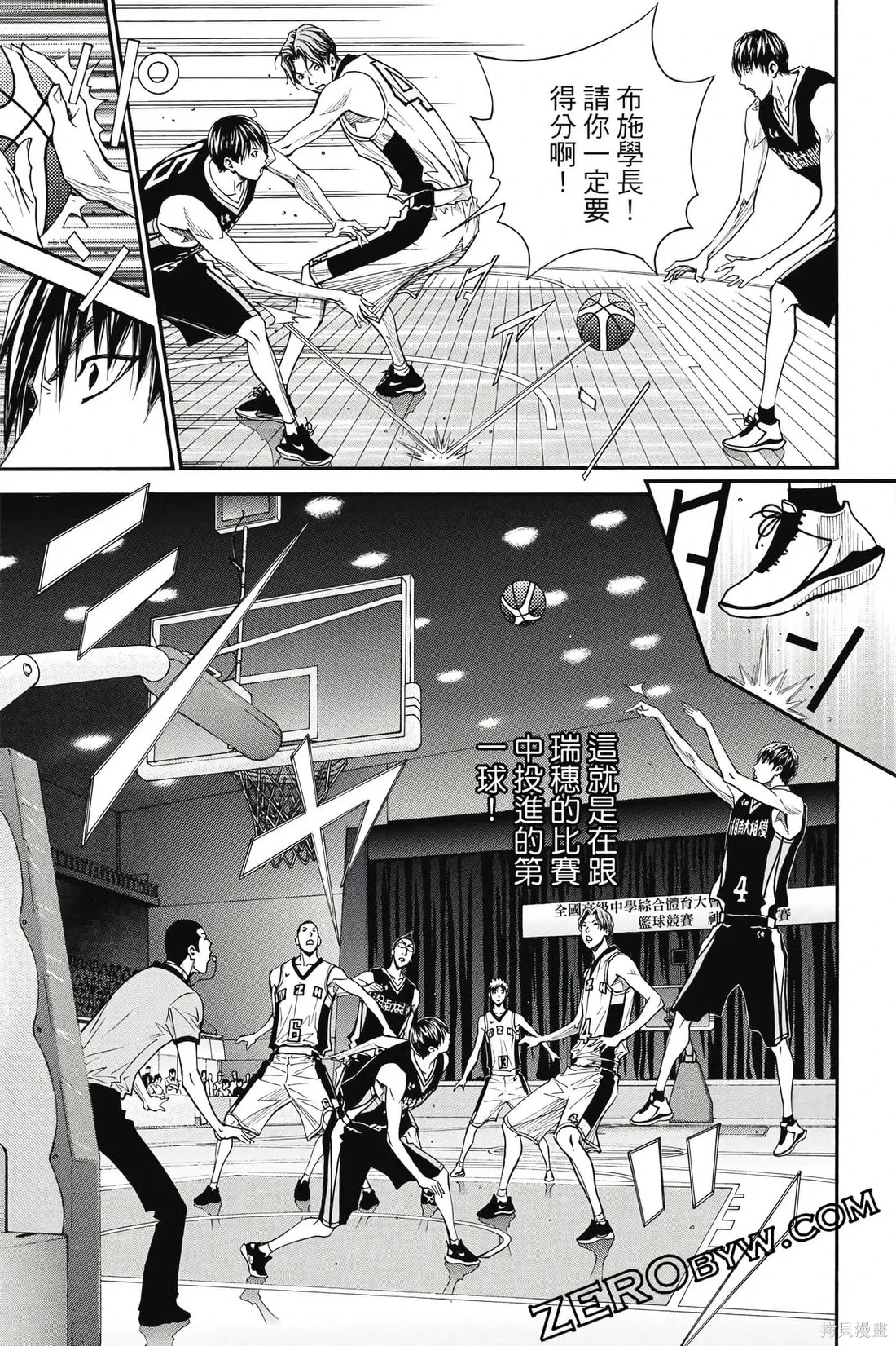 第519页