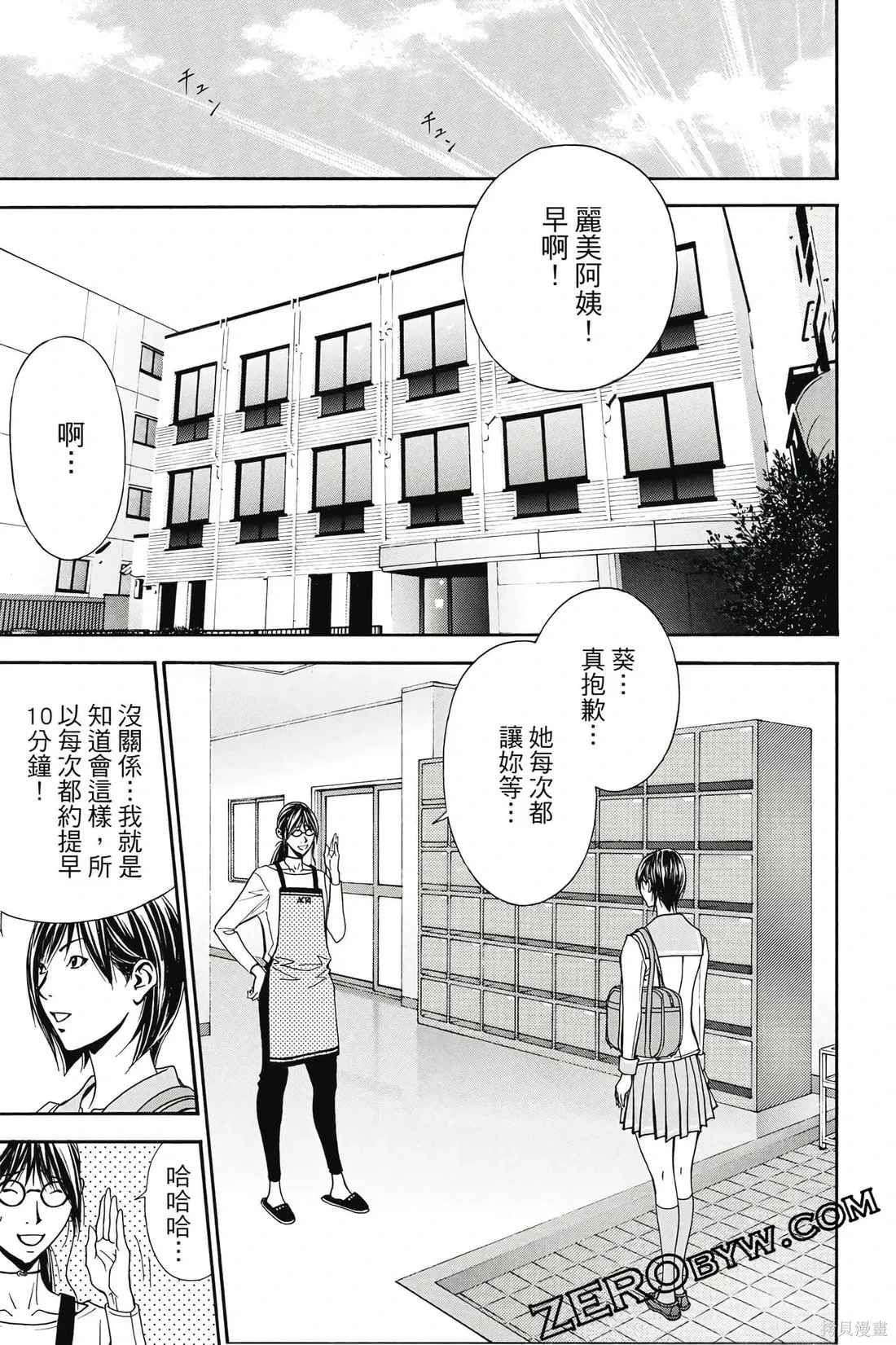 第147页