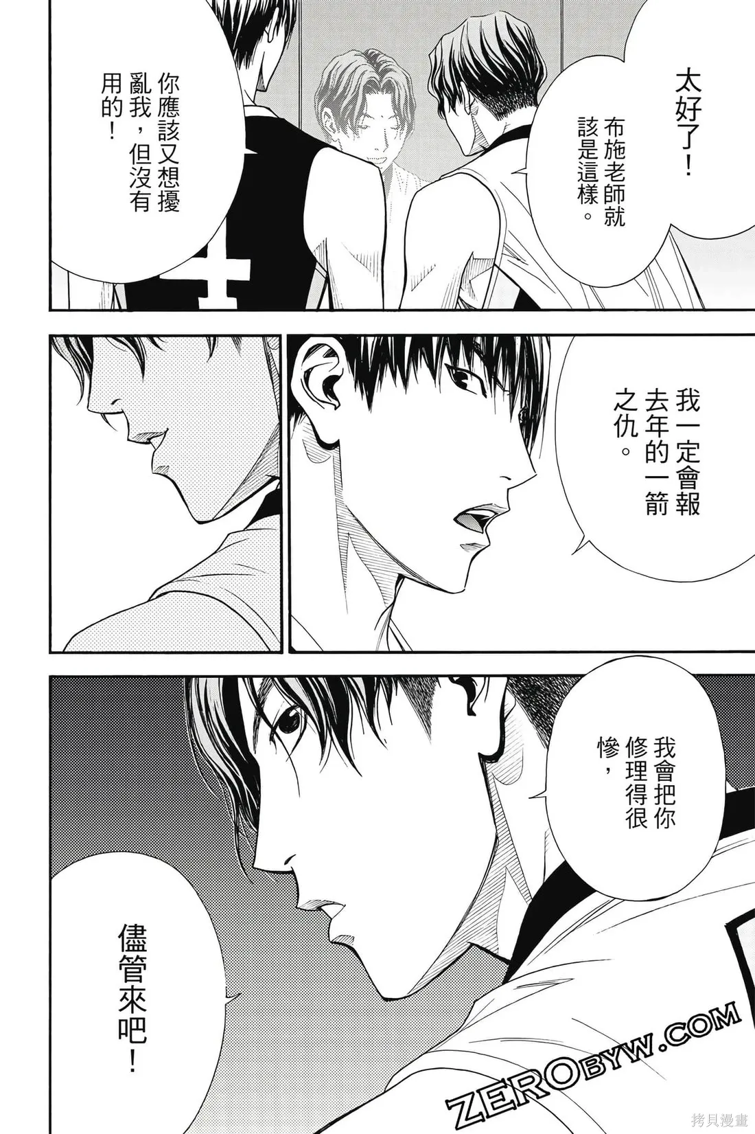 第282页