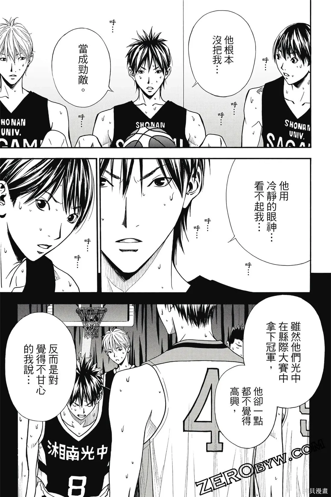 第111页