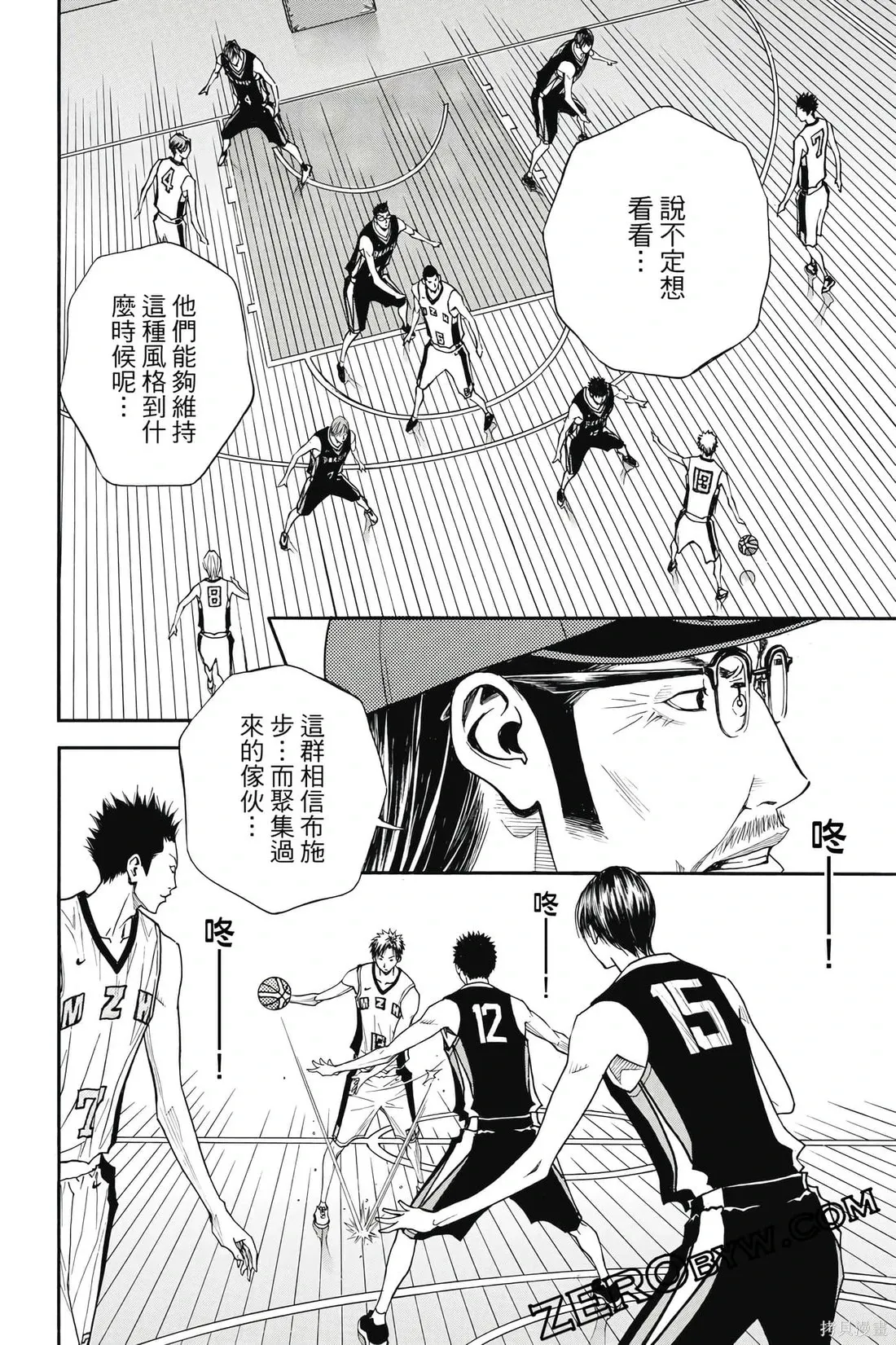 第534页