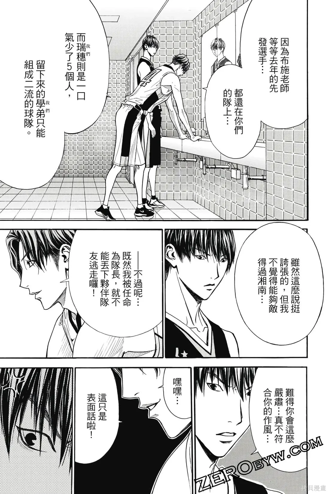 第297页