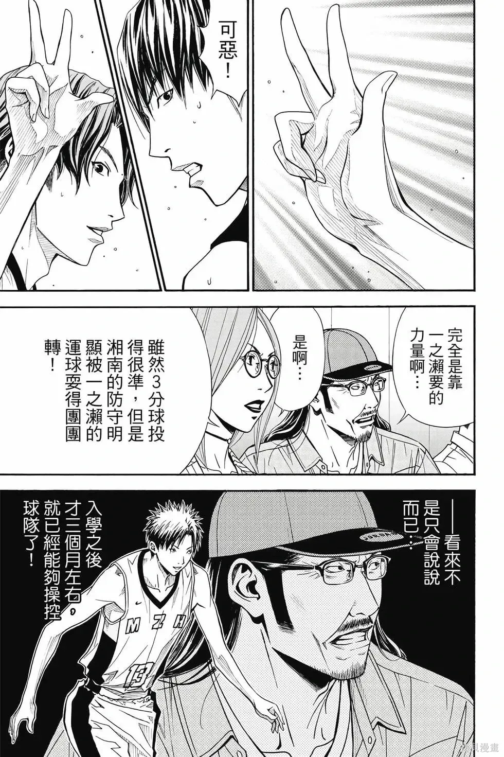 第87页