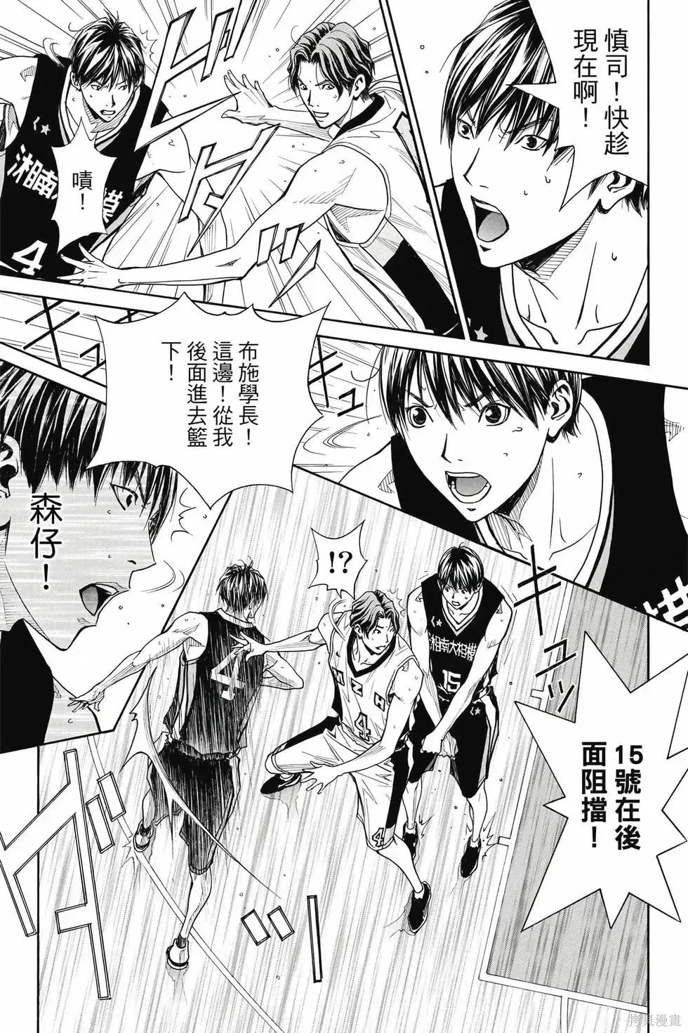 第99页