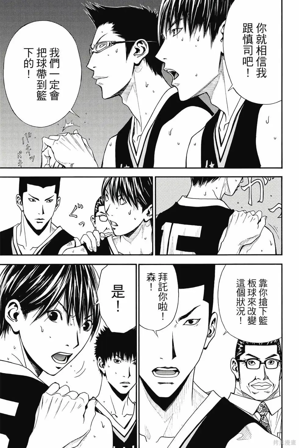第207页