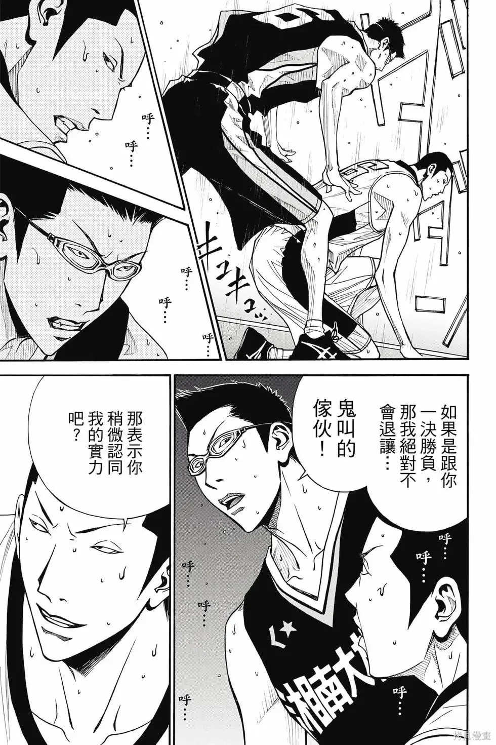 第381页