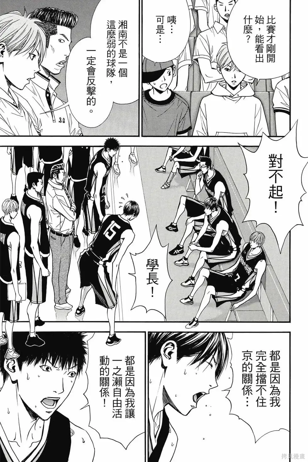 第177页