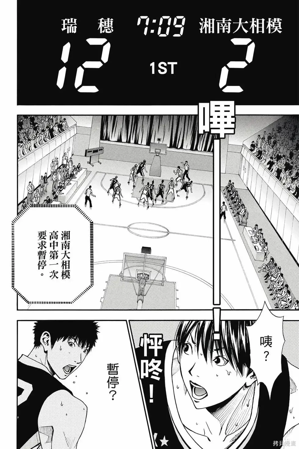 第168页