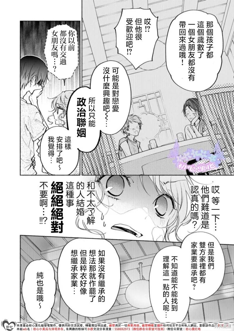 第105页