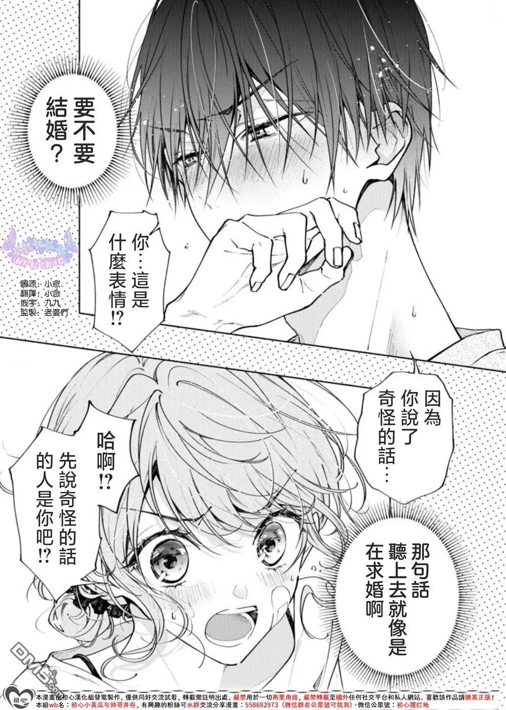 第135页