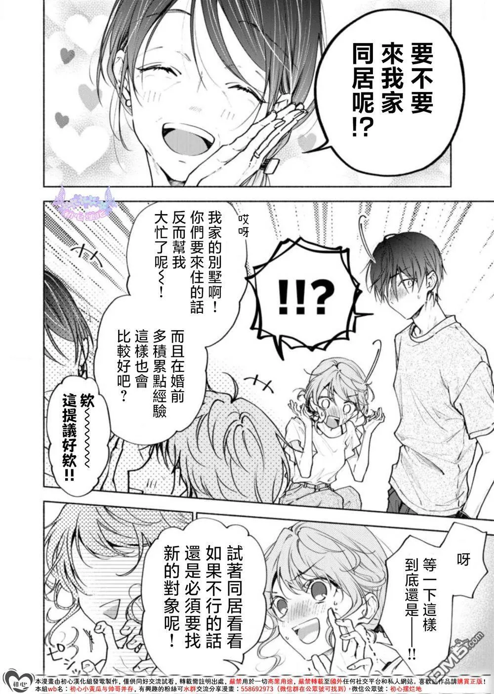 第54页