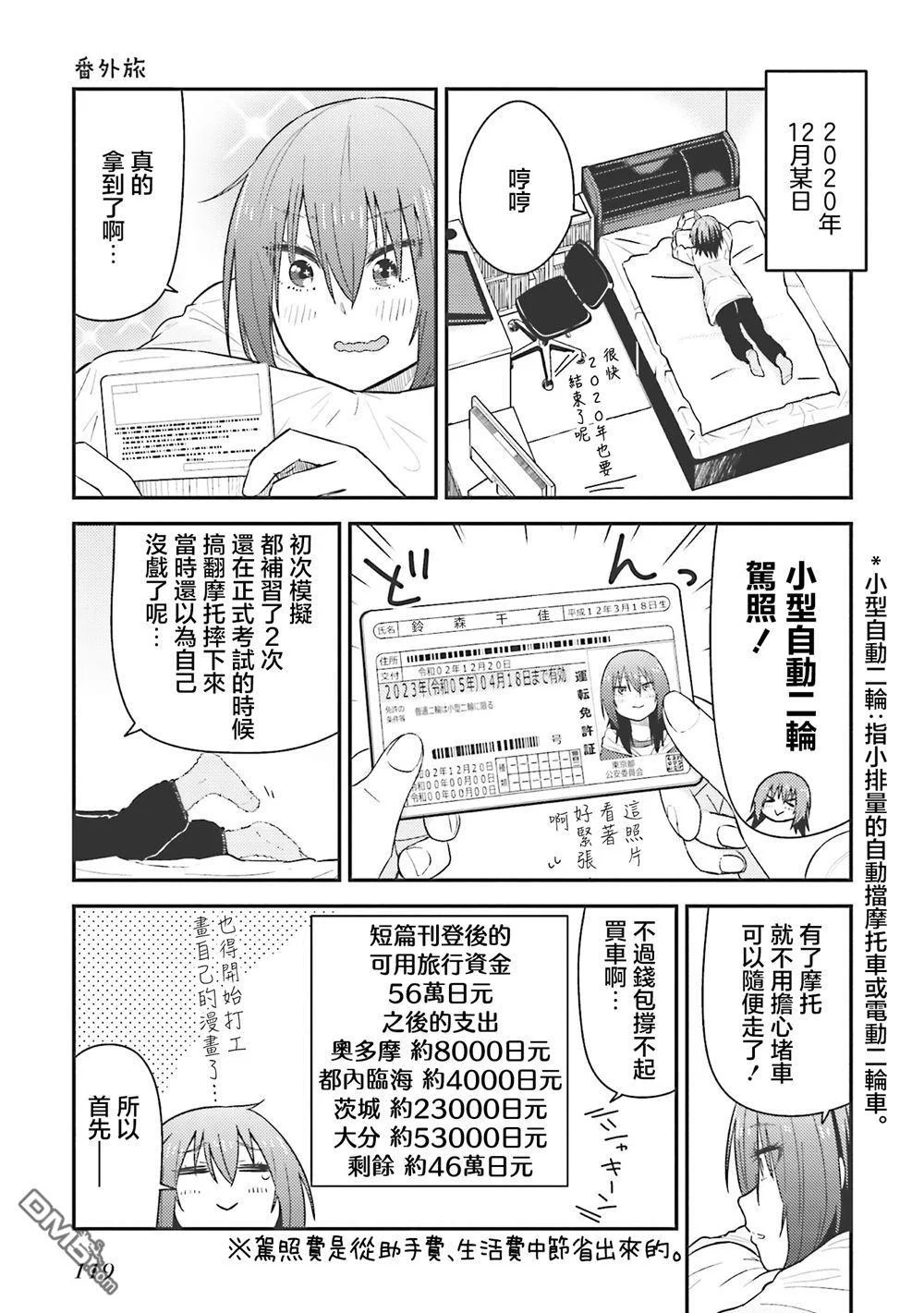 第0页