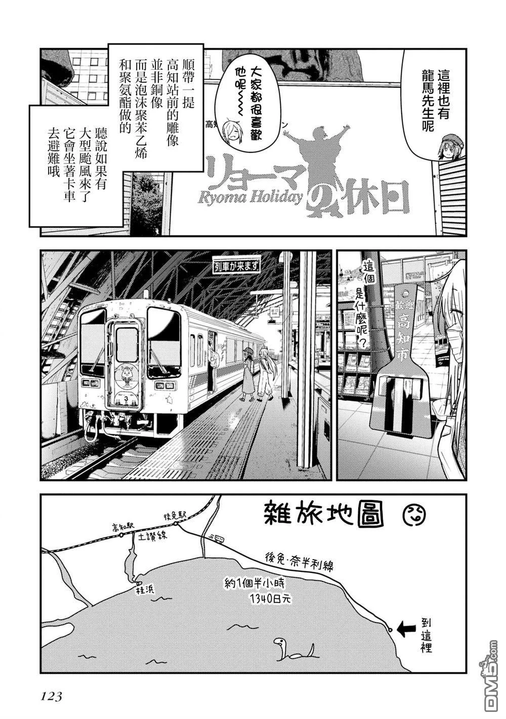 第60页