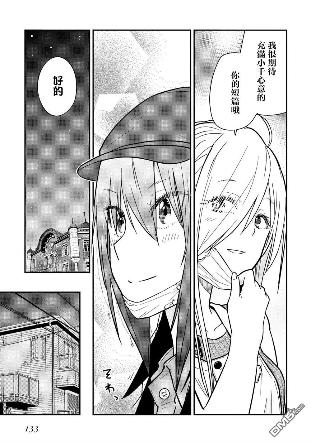 第87页
