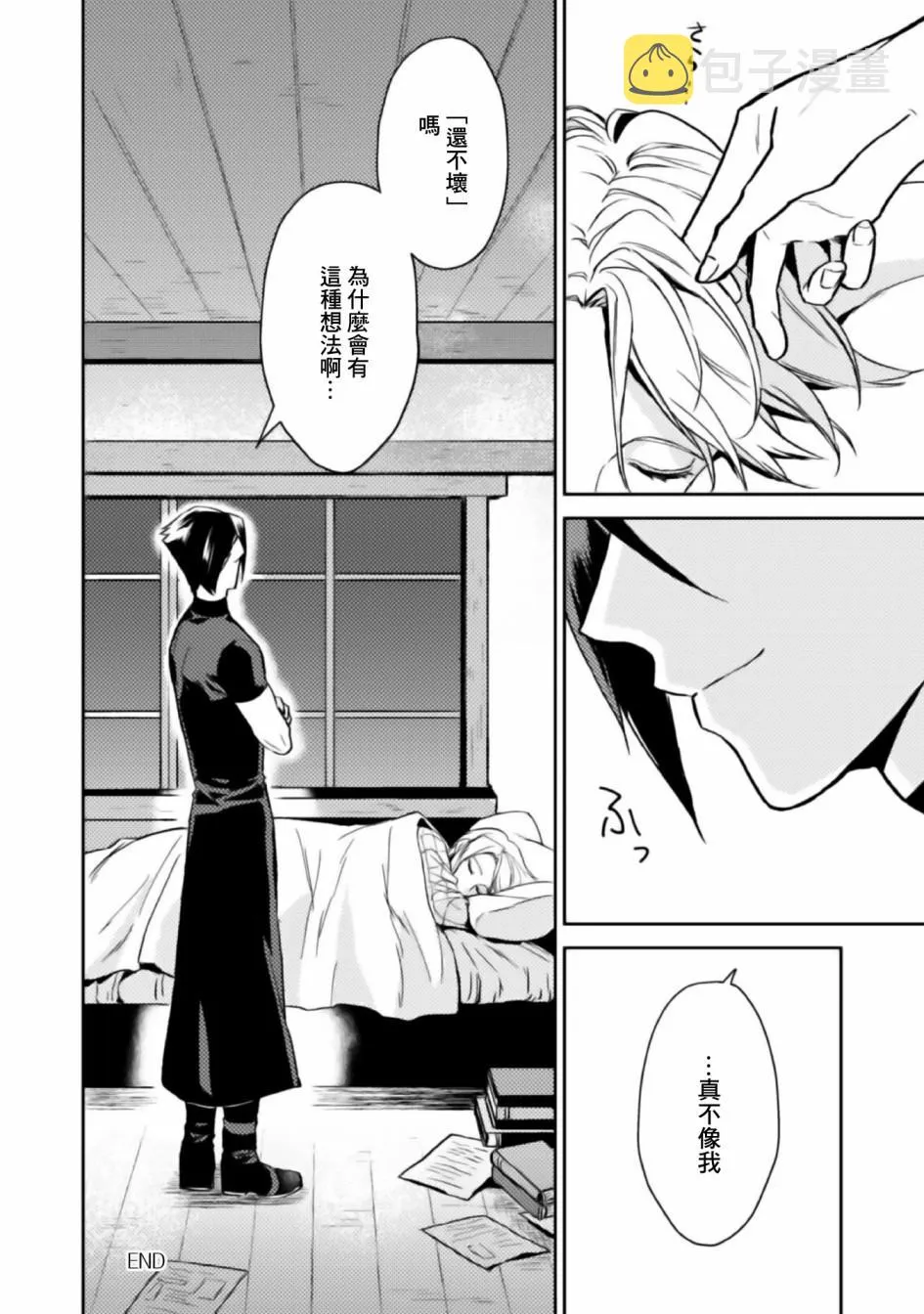 第105页