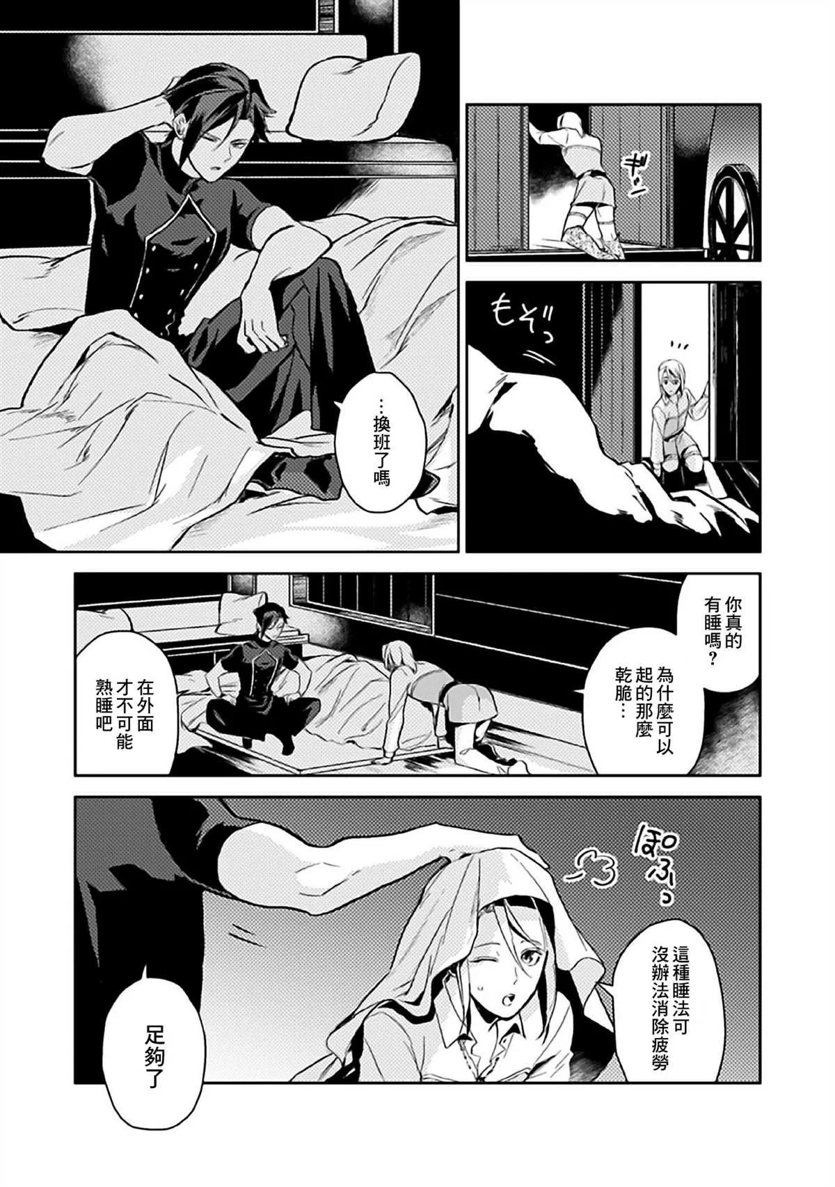 第48页