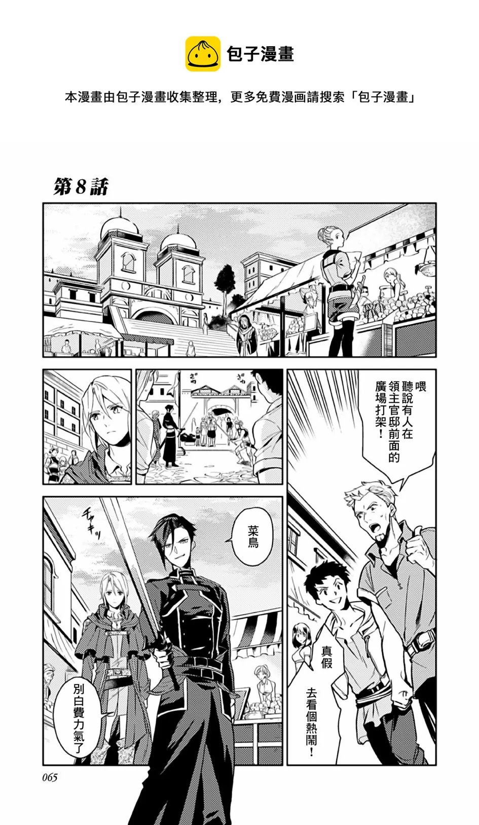 第0页