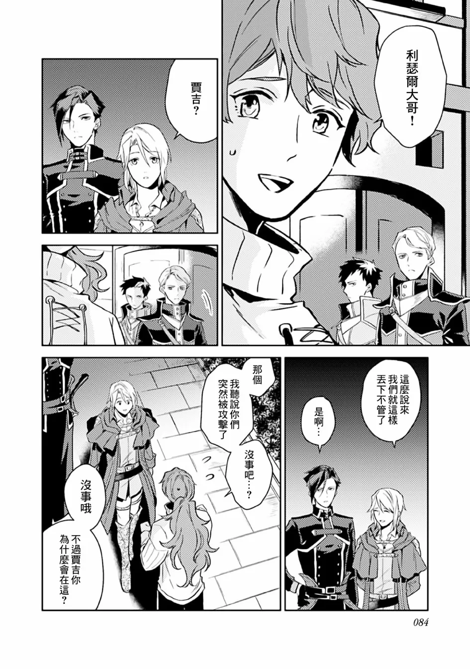 第57页