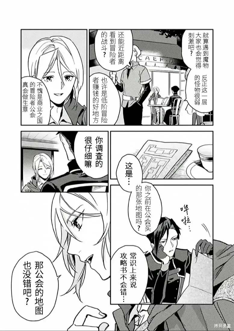 第66页