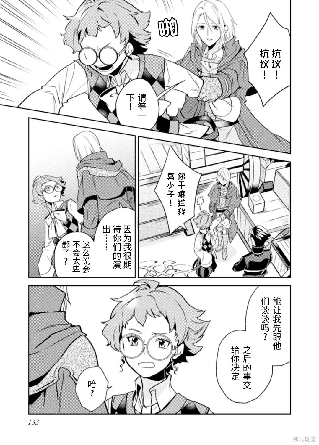 第66页