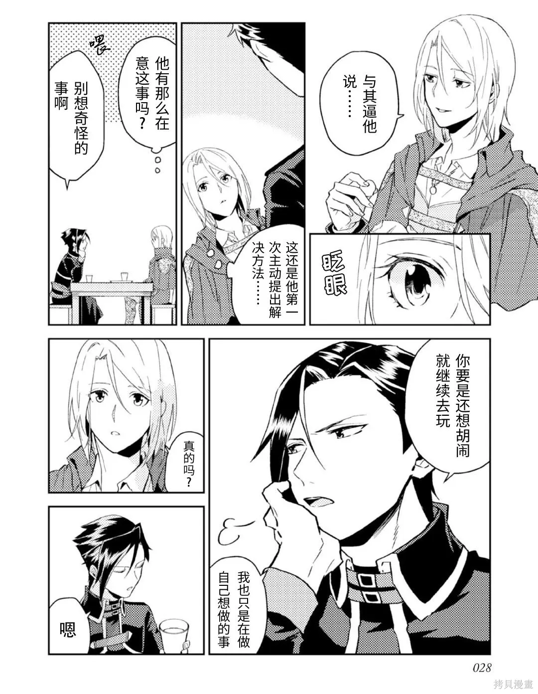 第84页