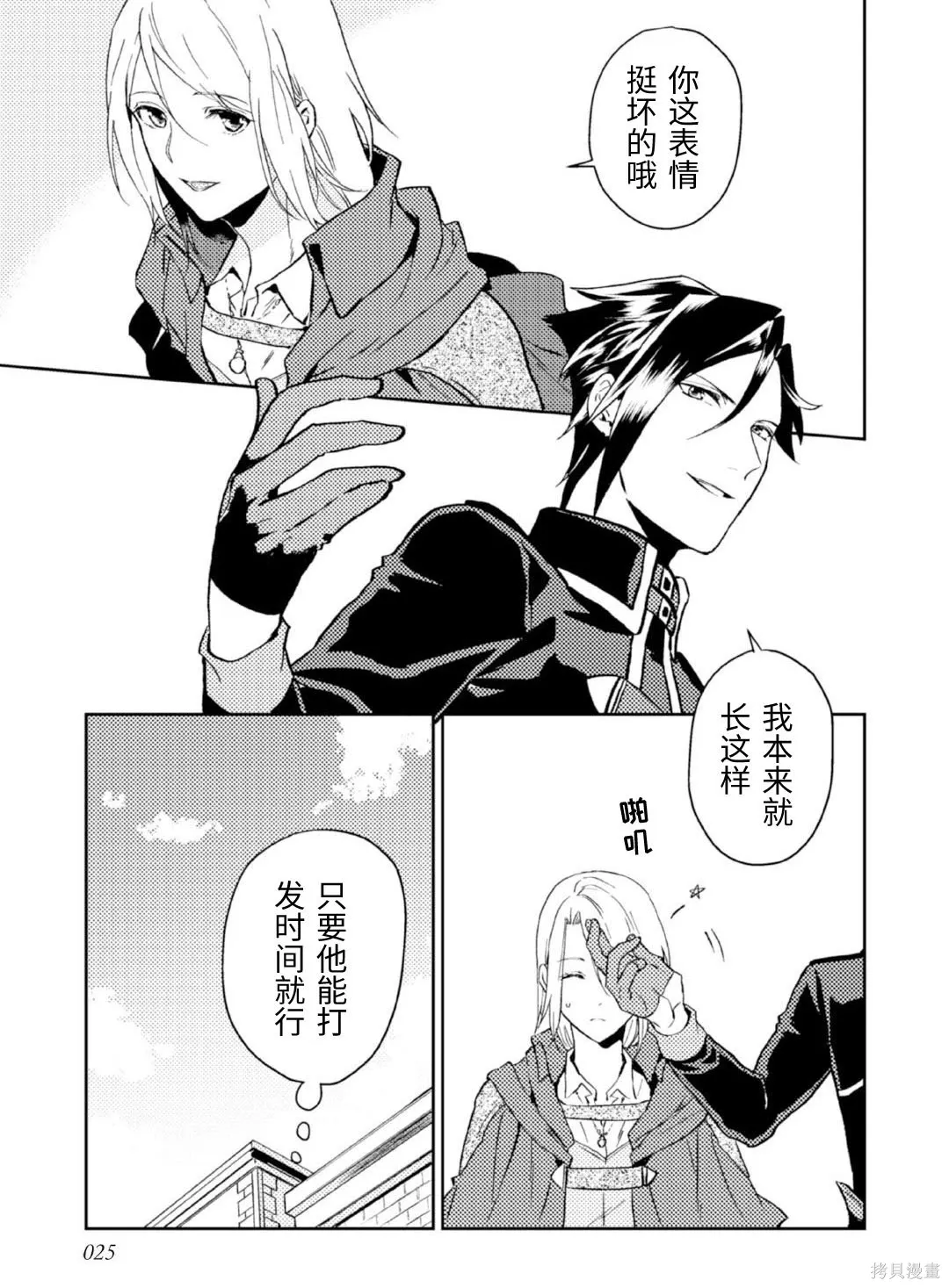 第75页