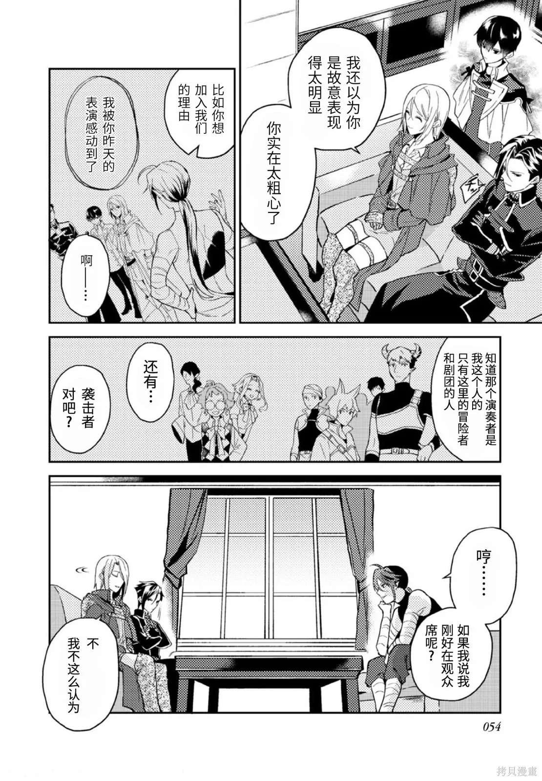 第63页