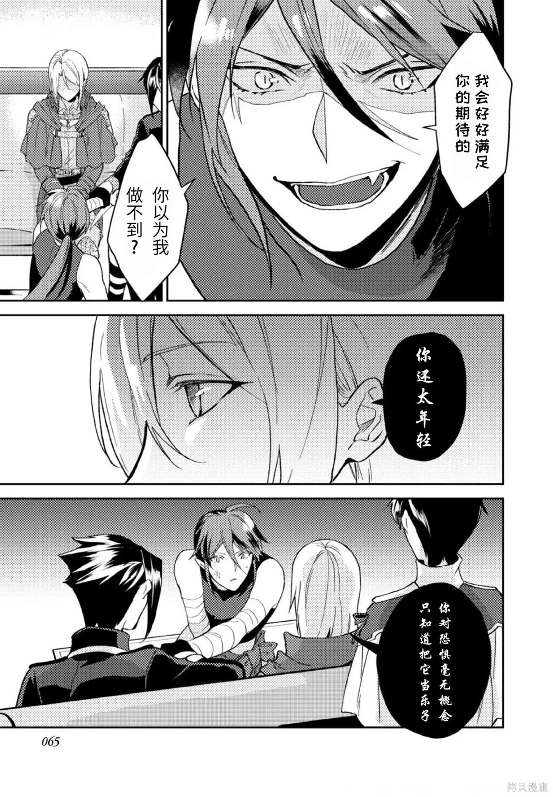 第93页