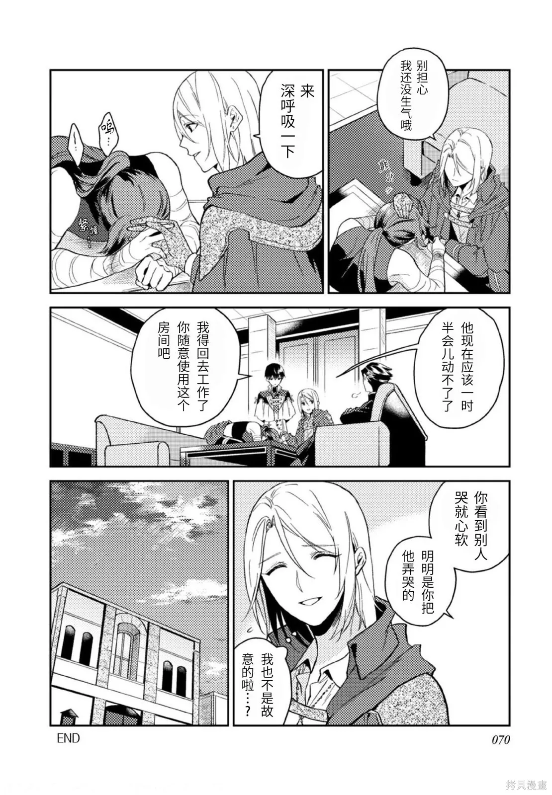 第108页