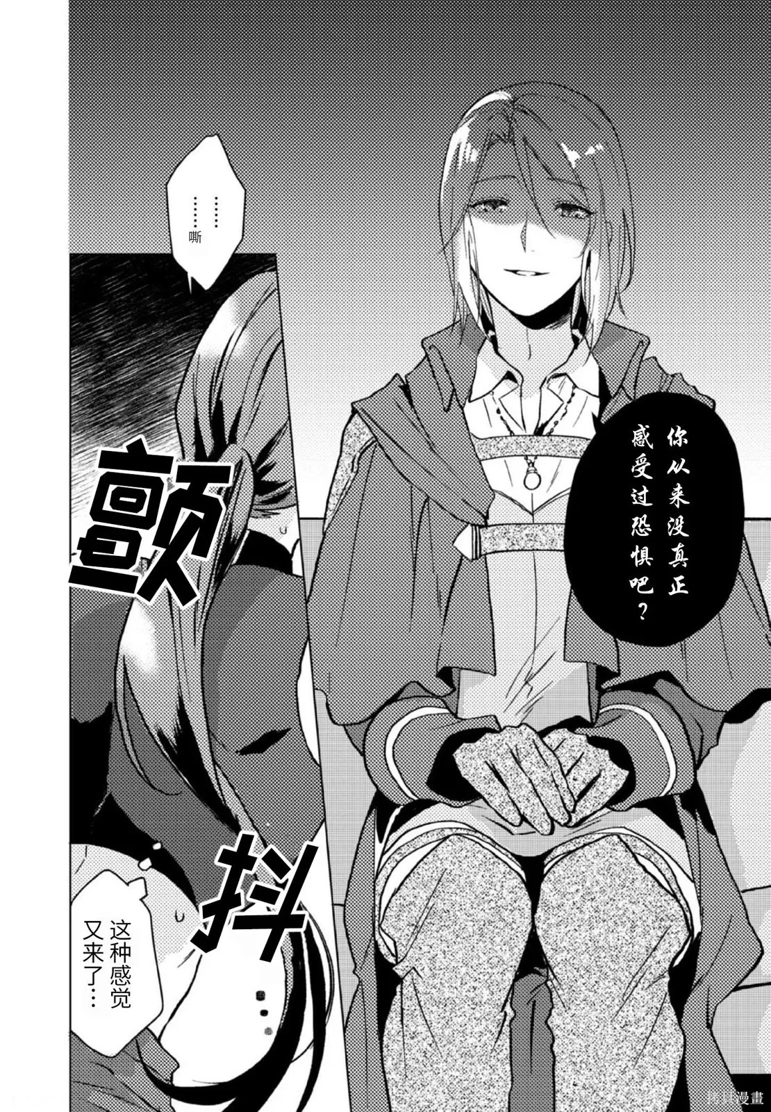 第96页