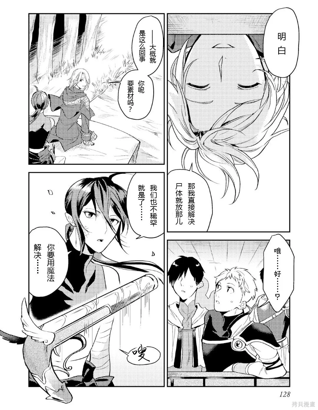 第75页