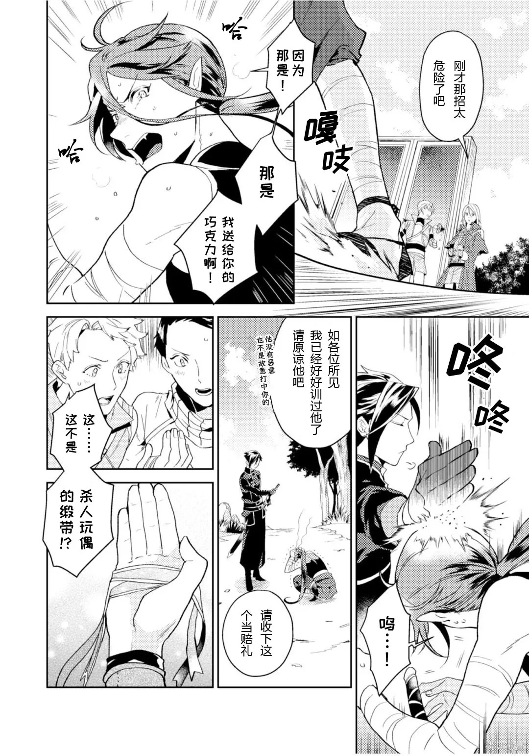 第81页