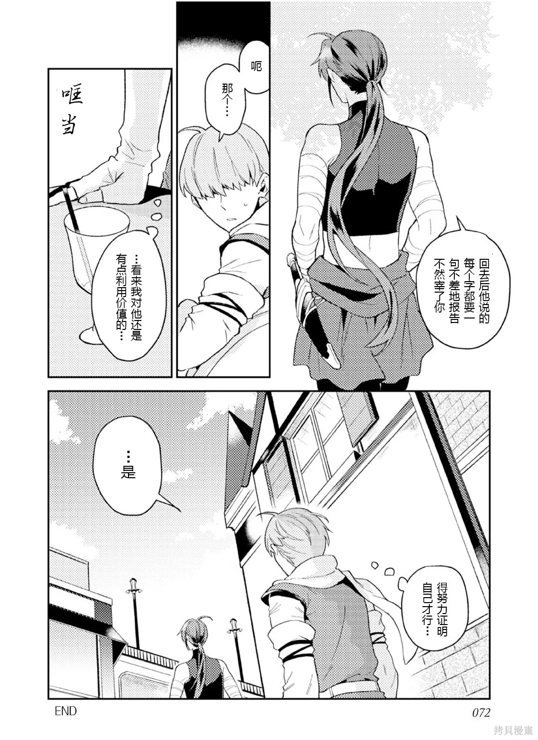 第99页