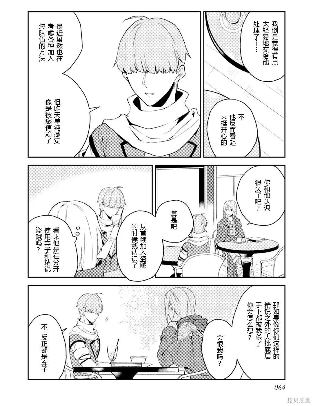 第75页